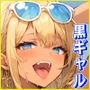 性育学園No.40〜黒ギャルビーチ編〜ドスケベ黒ギャルたちとビーチでハメまくり！【CG500枚】