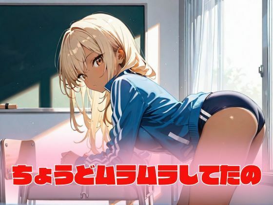 サンプル画像2:種付け上等黒ギャル(はやしもりJコミ) [d_644884]