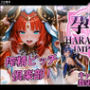 【FANZA限定】孕神-HARAGAMI IMPACT-  搾精ビッチ倶楽部