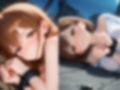 監禁・中だしオナペット2【囚われJKの終わらない快楽調教】