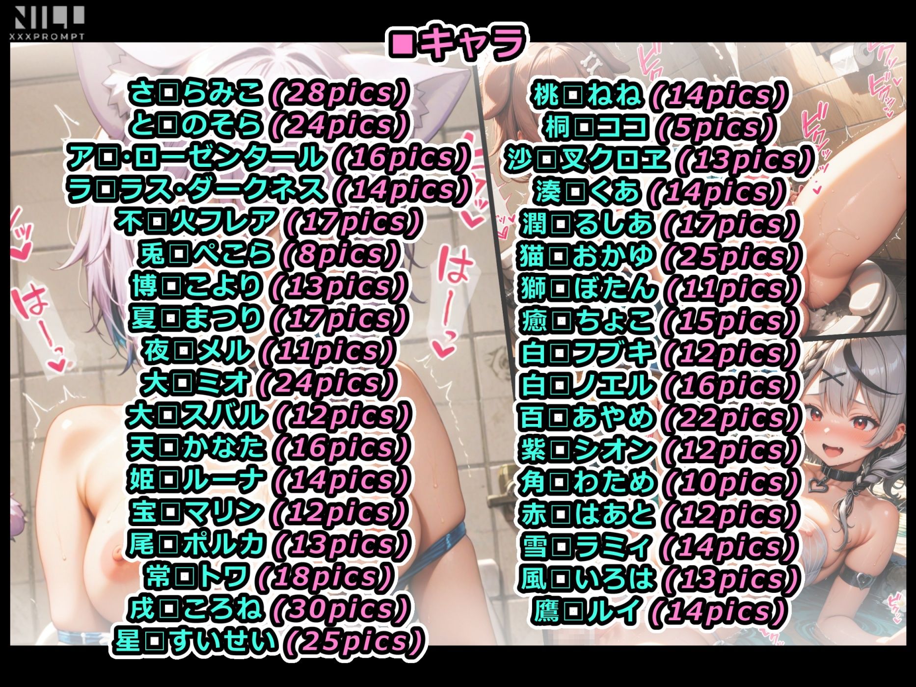 サンプル画像1:【FANZA限定】エロライブ elolive！ 水着？ビキニ！ フタナリプレイ集！(xxxprompt) [d_644900]