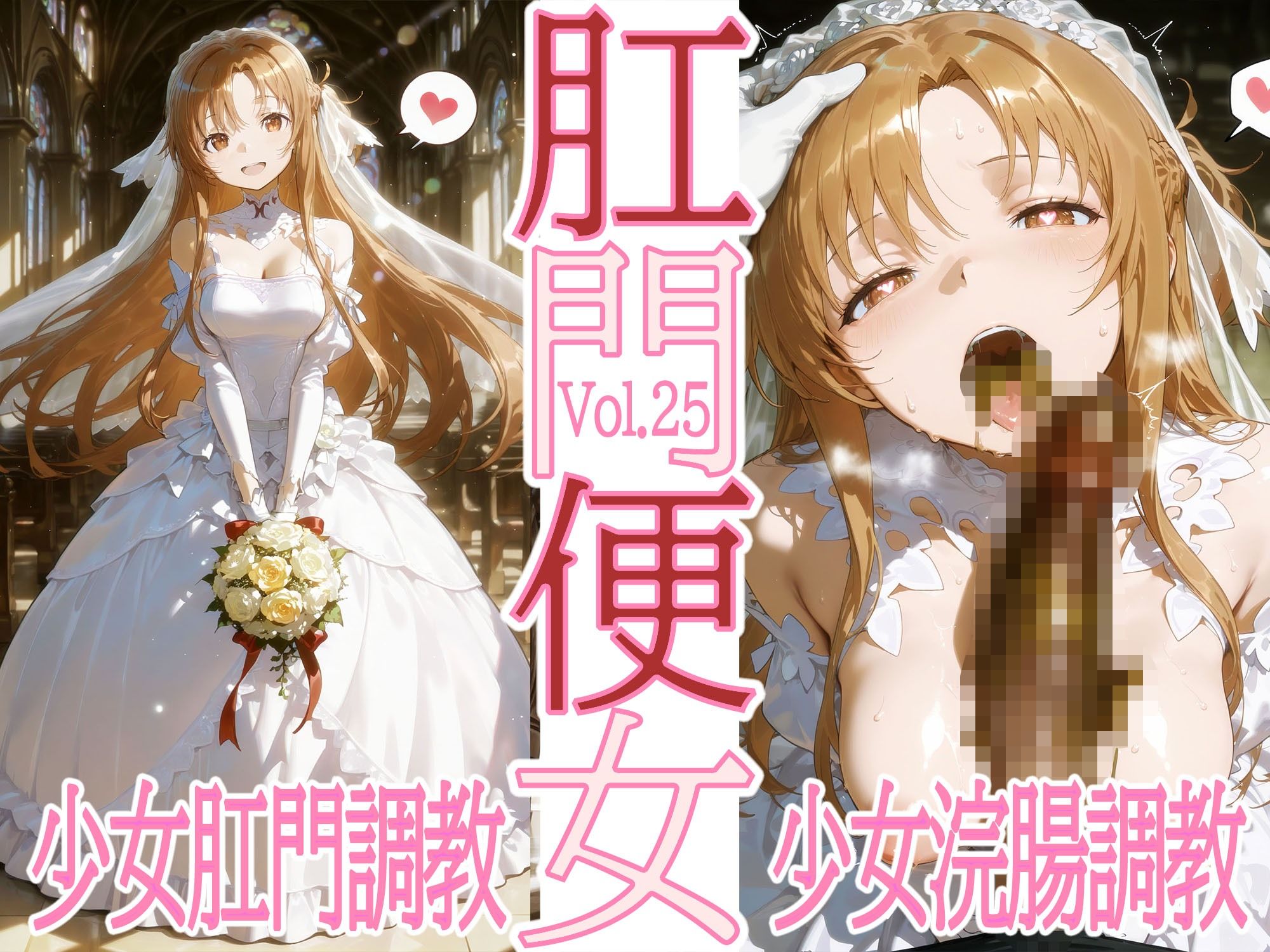 肛門便女_ア〇ナ 画像7
