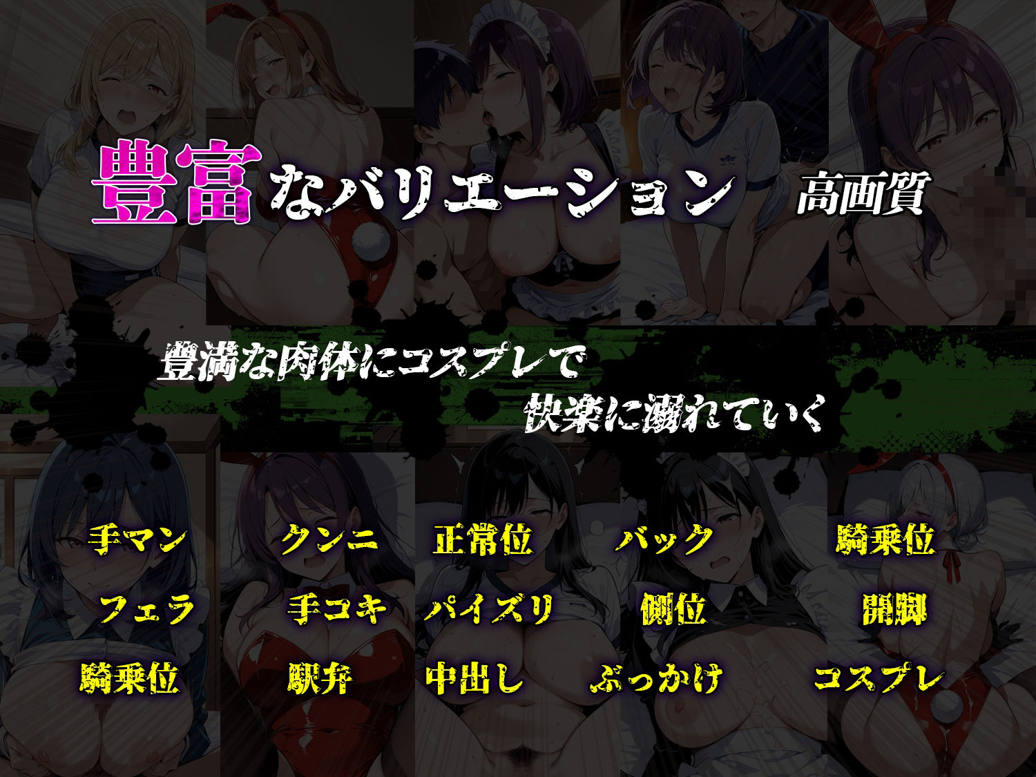 コスプレ人妻 3 画像8