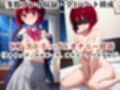 敗北し恥辱の上マゾ快楽堕ち-有馬●な＆黒川あ●ね-