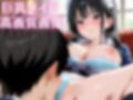Gカップご奉仕メイドに性欲ごと中出し射精で癒やされる毎日