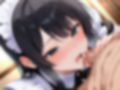 Gカップご奉仕メイドに性欲ごと中出し射精で癒やされる毎日