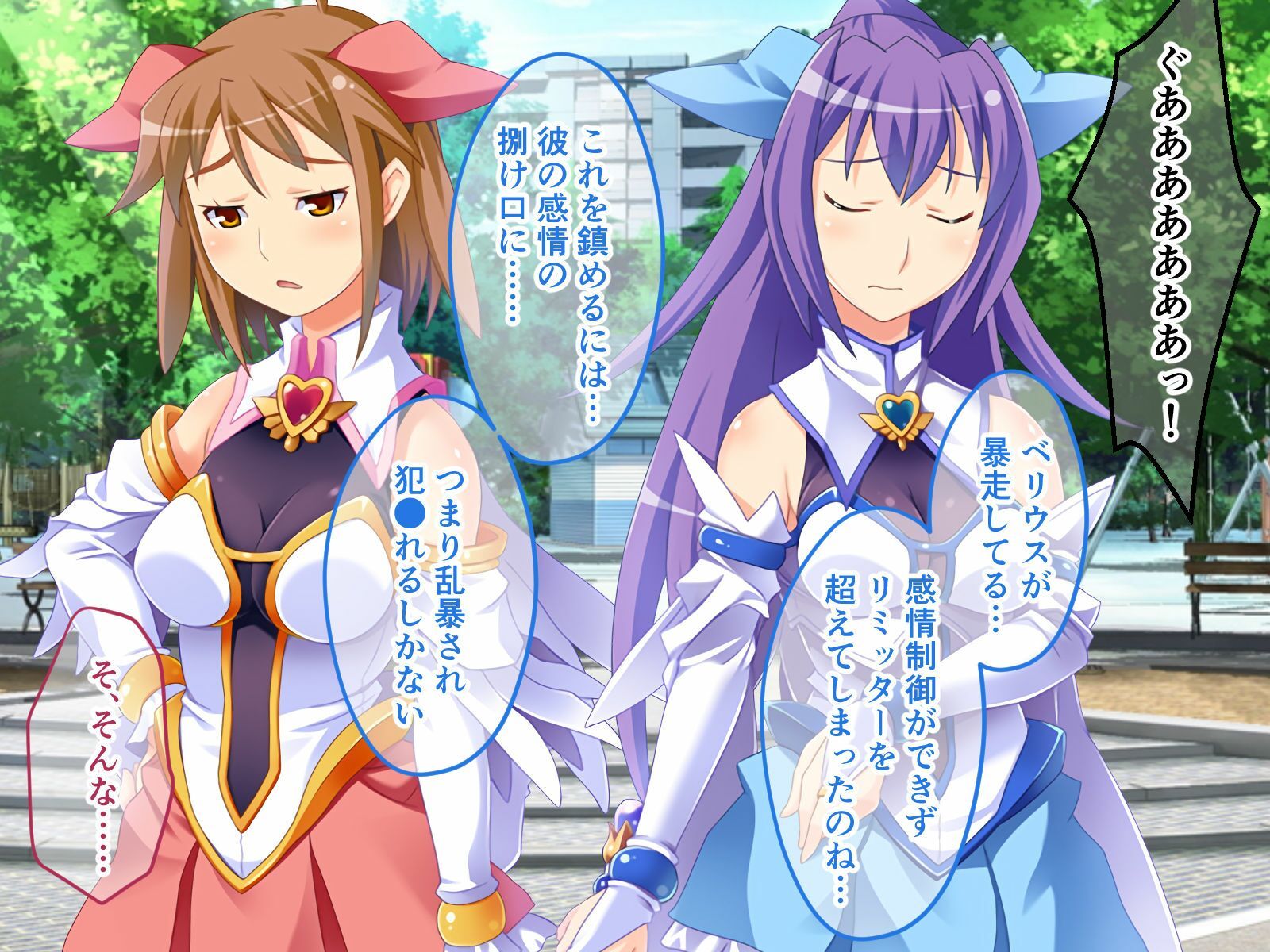 サンプル画像5:W魔法ヒロイン悪堕ち改造計画 前編 〜尊厳破壊SEXでブチ飛び淫乱化！〜(どろっぷす！) [d_645086]