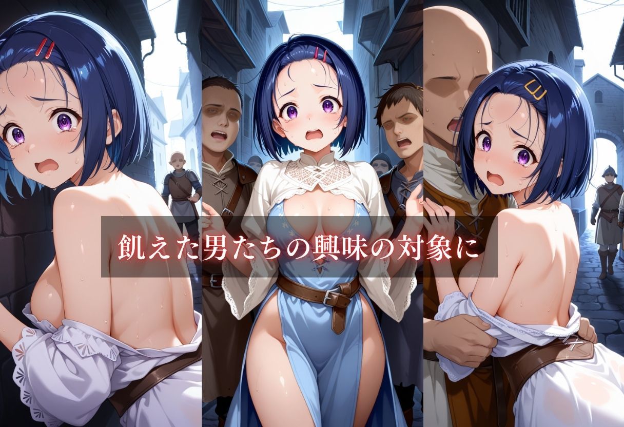 異世界転生〜女のいない世界だった〜西連寺編 ToLOVEる エロ画像5