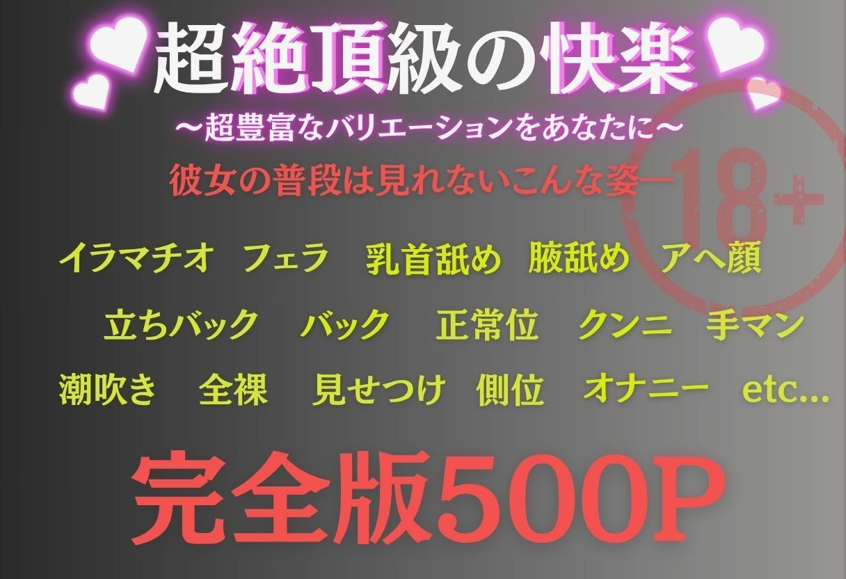 サンプル画像2:初めての女性風俗で生ハメ解禁してしまった夜  金色の闇編(ちひたく) [d_645134]