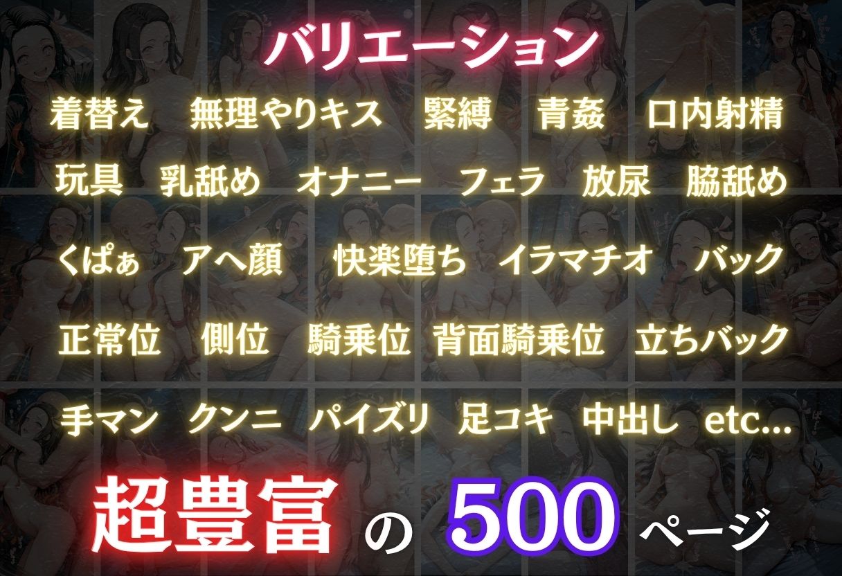 サンプル画像4:【混浴温泉宿】鬼滅の刃〜竈門禰豆子編〜(正より性を) [d_645139]