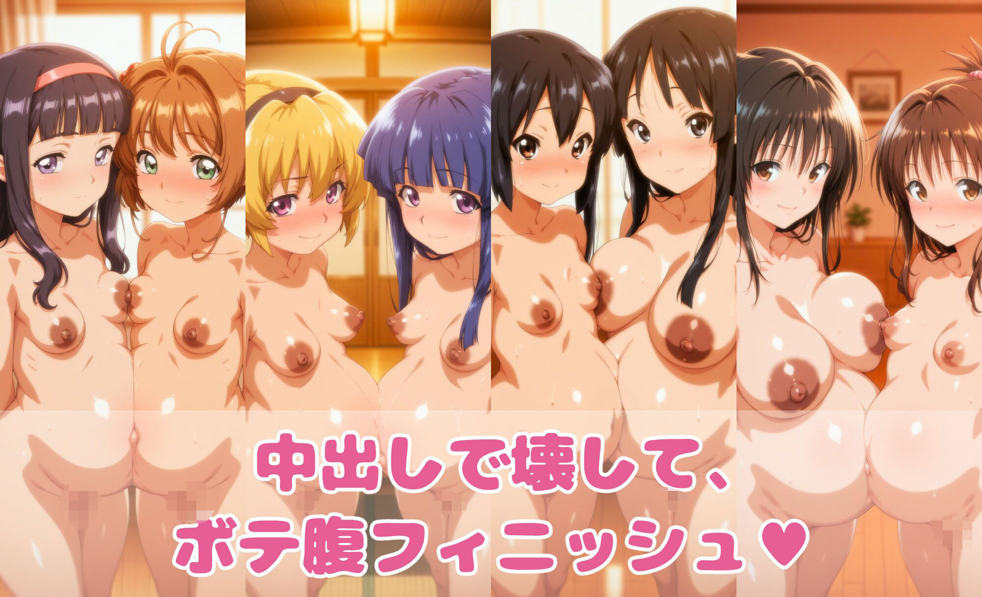 サンプル画像4:催○スマホでヒロイン洗脳 ＃01 -アニメヒロイン妊娠堕ちコレクション-(にじはら研) [d_645148]