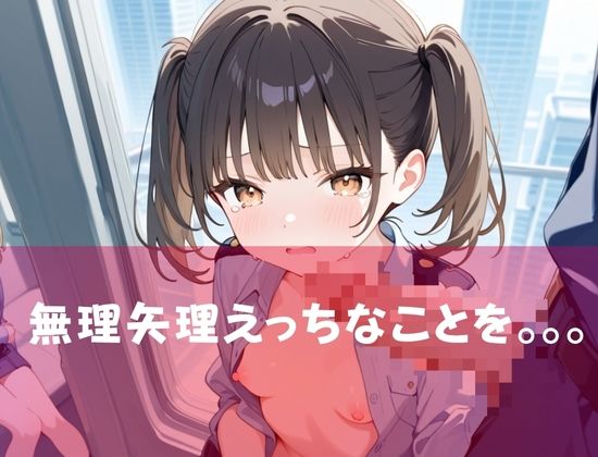 警察官大乱交ハーレム...新人警察官が泣きながらやられるが...どんどん感じちゃう！ サンプル画像 2