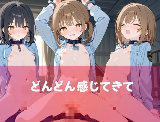 警察官大乱交ハーレム...新人警察官が泣きながらやられるが...どんどん感じちゃう！ サンプル画像 4