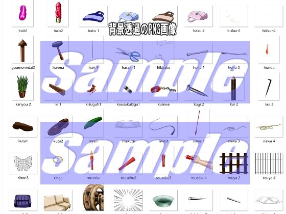 同人制作お助け素材「同人用アイテム素材」 画像1