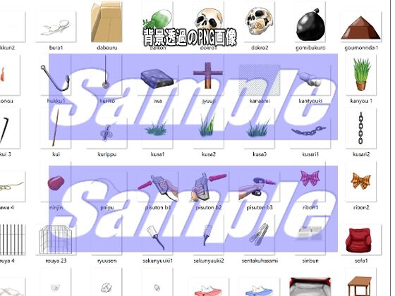 サンプル画像2:同人制作お助け素材「同人用アイテム素材」(絵喜祭人) [d_645213]