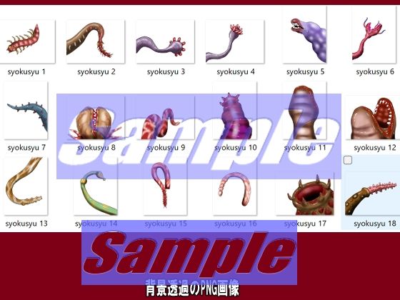 サンプル画像2:同人制作お助け素材「触手だらけ」(絵喜祭人) [d_645225]