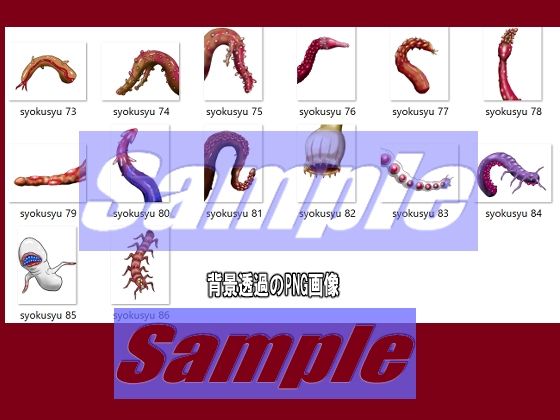 サンプル画像6:同人制作お助け素材「触手だらけ」(絵喜祭人) [d_645225]