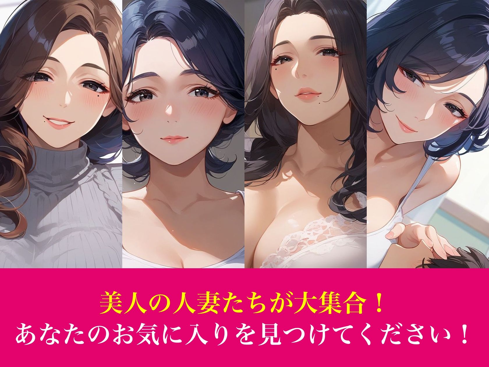 サンプル画像2:人妻館〜昼間から寝取られ種付け〜 隣人・孕ませ(あいすめろんぱん) [d_645251]