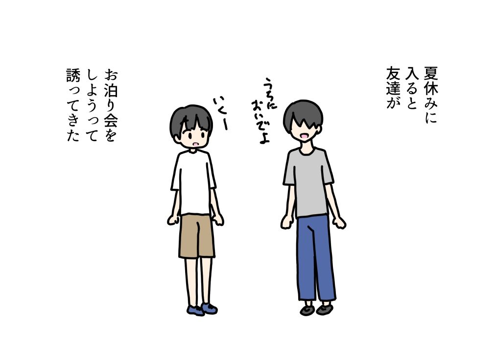 お泊り会したらお風呂で友達の妹たちに挿入しちゃった話_2