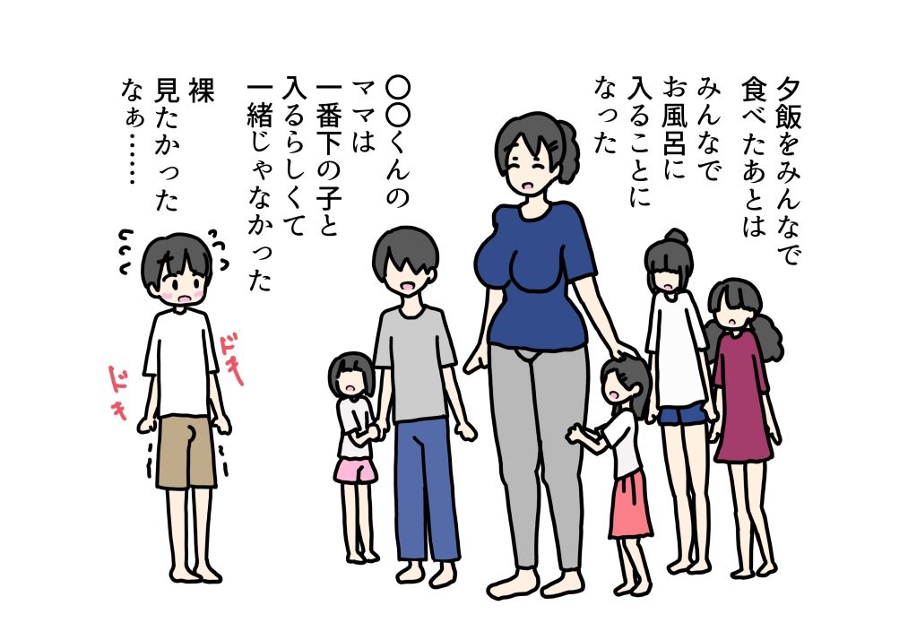 お泊り会したらお風呂で友達の妹たちに挿入しちゃった話_5