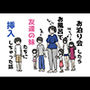 お泊り会したらお風呂で友達の妹たちに挿入しちゃった話