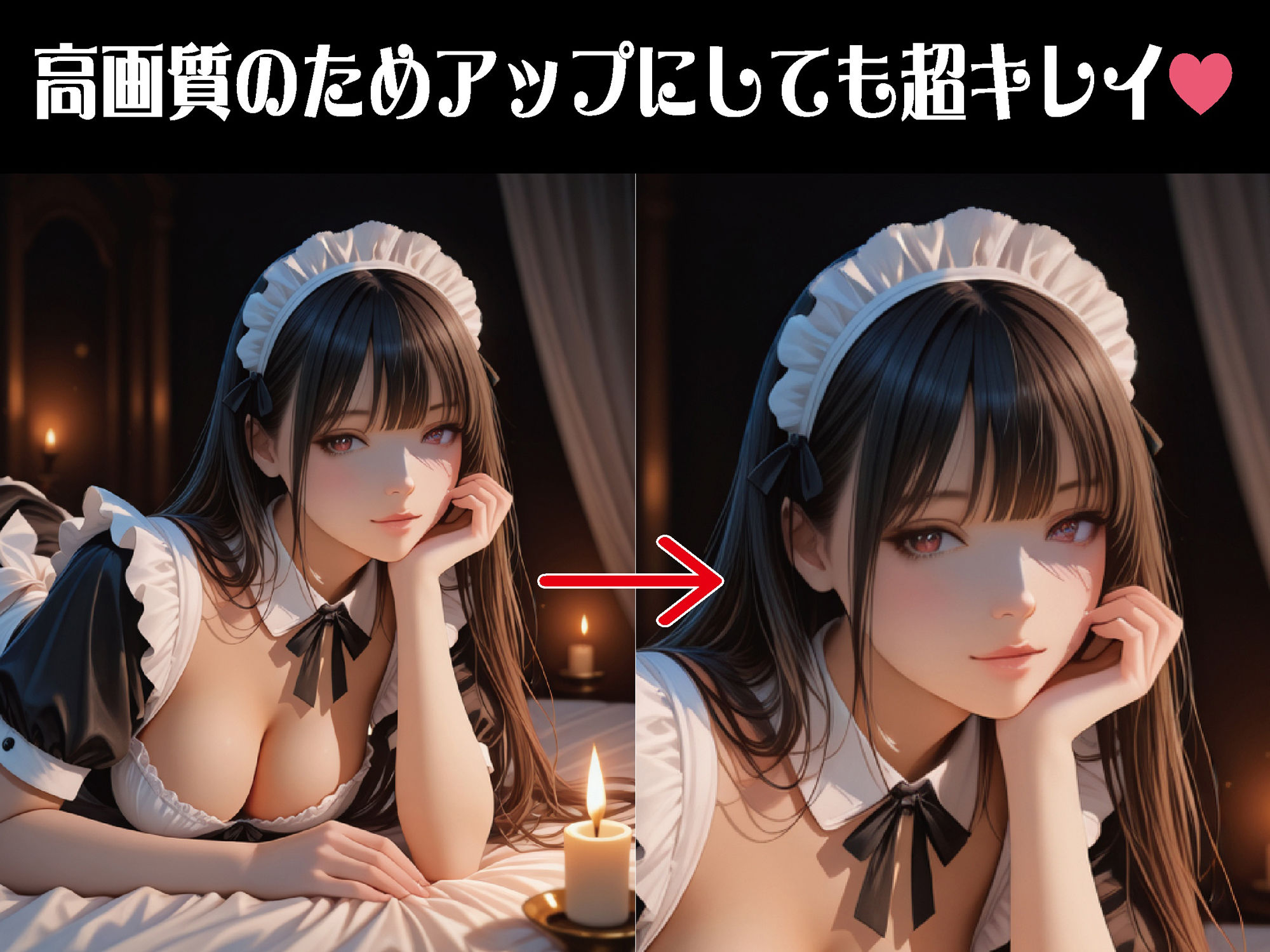 サンプル画像2:拘束メイド 「命令と快楽に溺れて」【豪華CG500枚収録】(奪われた純愛) [d_645260]