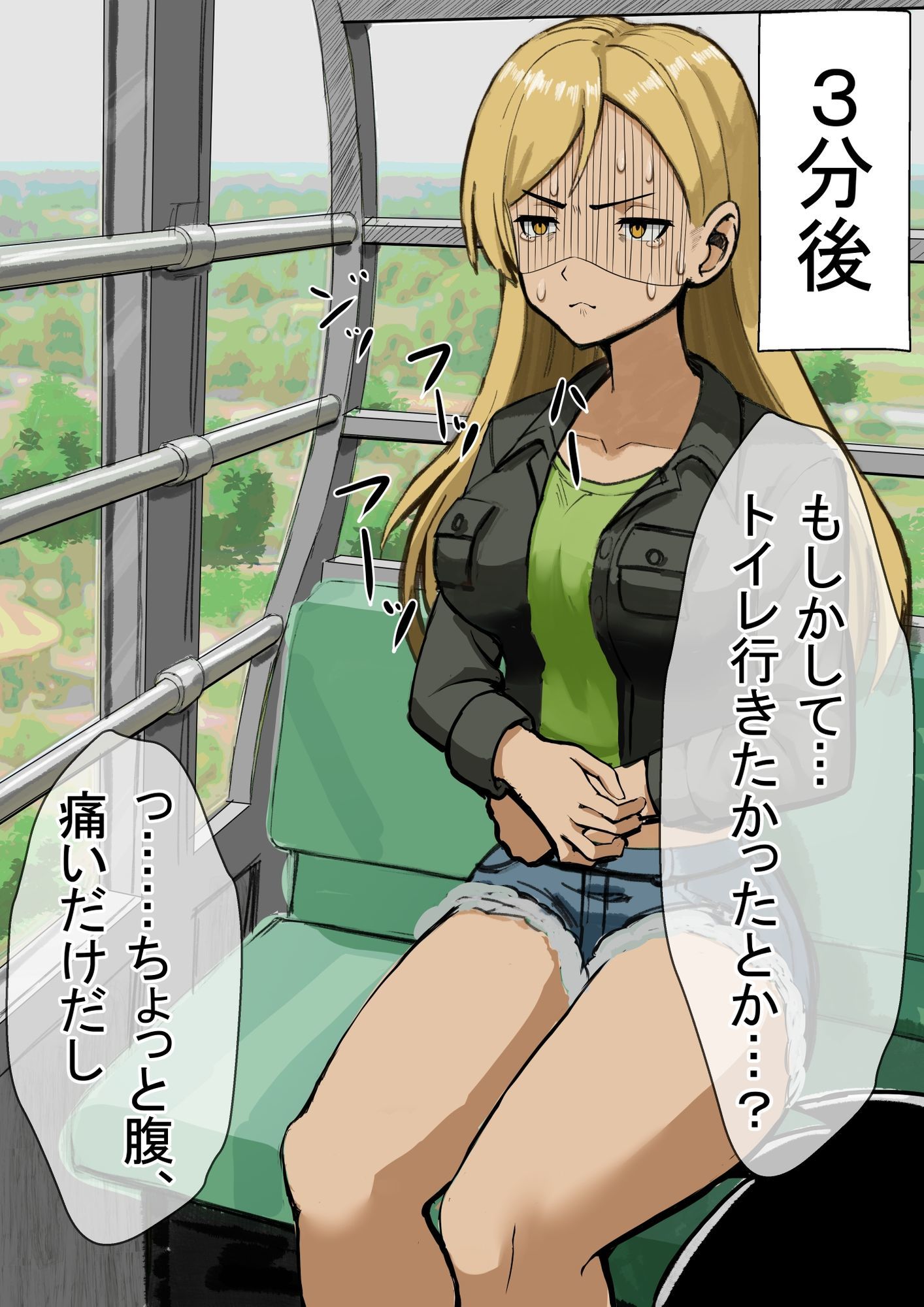 サンプル画像5:観覧車緊急停止×ギャル彼女、ビニール袋に限界脱糞(黄金郷) [d_645269]