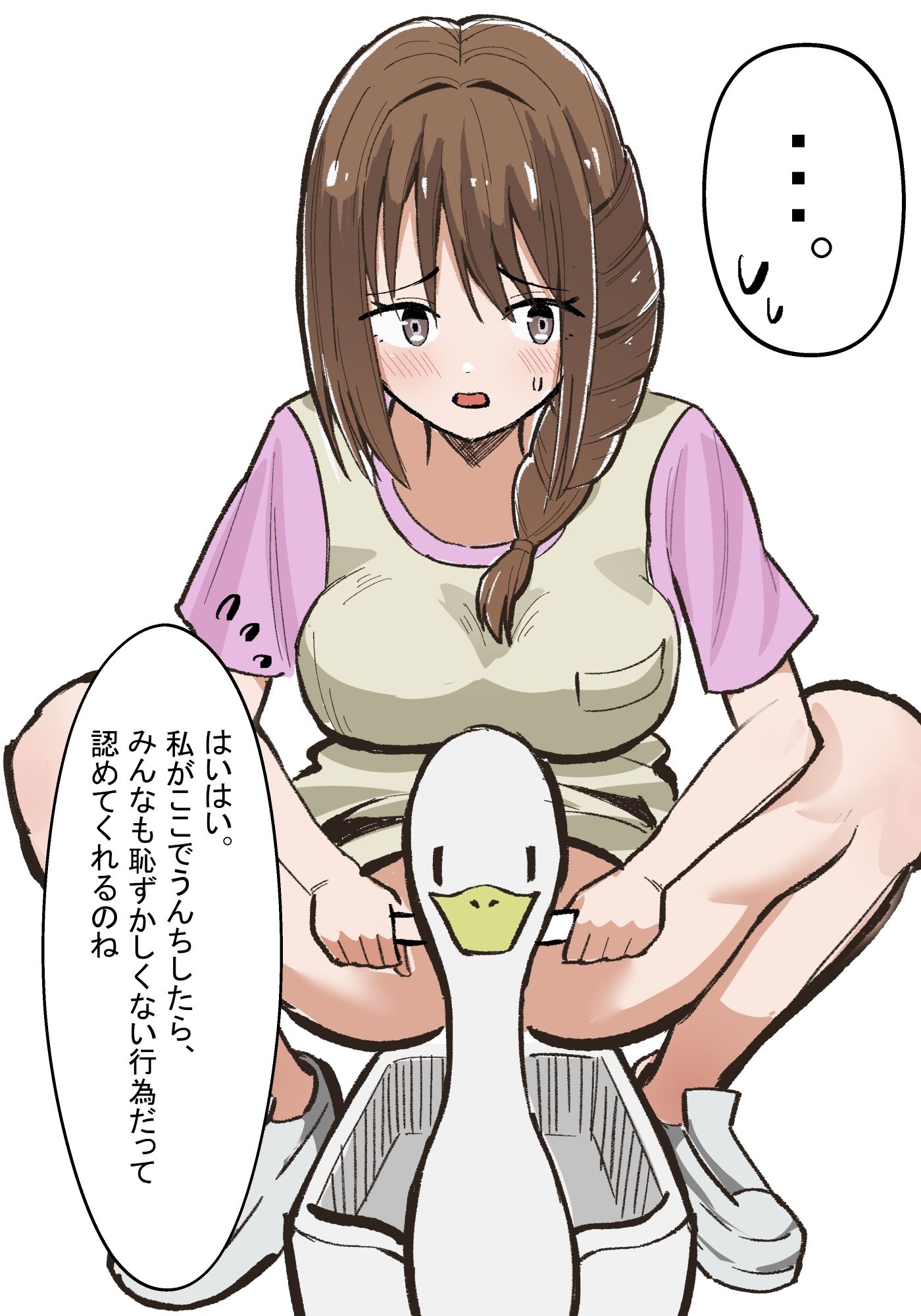 ○◯たちにおまるの使い方を教える話。_5