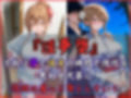 【4Kイラスト】淫夢堕_俺の淫夢で神崎千夏の本性を犯し尽くす！！（七夕祭り編）
