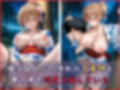 【4Kイラスト】淫夢堕_俺の淫夢で神崎千夏の本性を犯し尽くす！！（七夕祭り編）