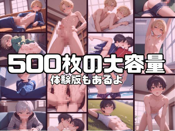 男子校ハーレム ボクはみんなの肉便器〜アイドル〜 vol.1