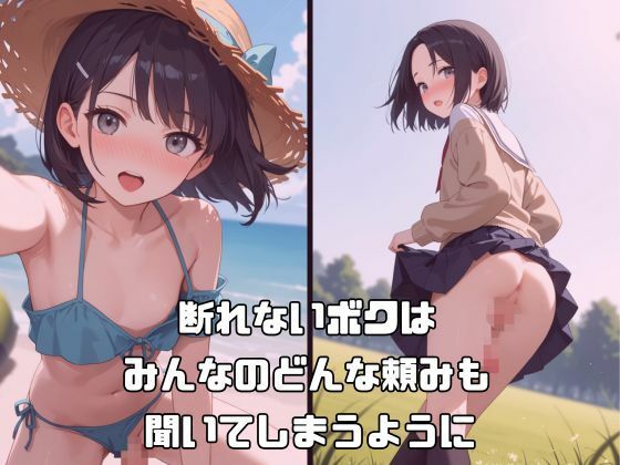 男子校ハーレム 女装させられたボクそろそろメス堕ちしそうです vol.4 サンプル画像 4