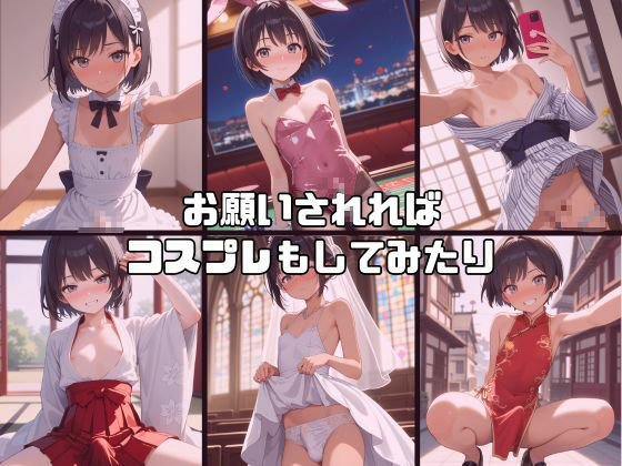 男子校ハーレム 女装させられたボクそろそろメス堕ちしそうです vol.4 サンプル画像 5