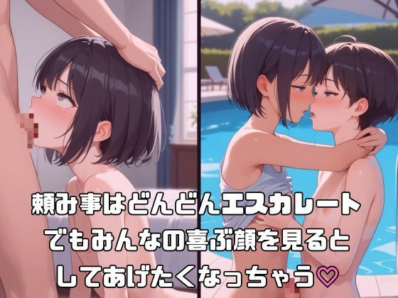 男子校ハーレム 女装させられたボクそろそろメス堕ちしそうです vol.4 サンプル画像 6