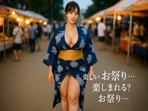浴衣の女性達