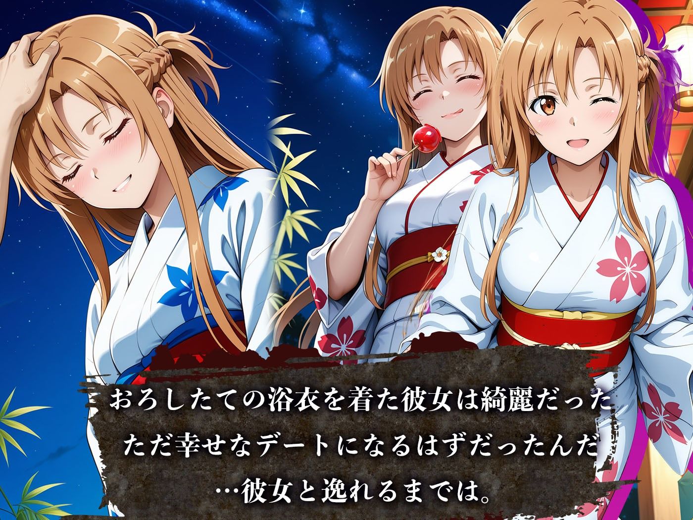 【4Kイラスト】心堕浸食_清楚で一途なア〇ナがおじさんのち〇ぽに陥落するなんて… 画像1