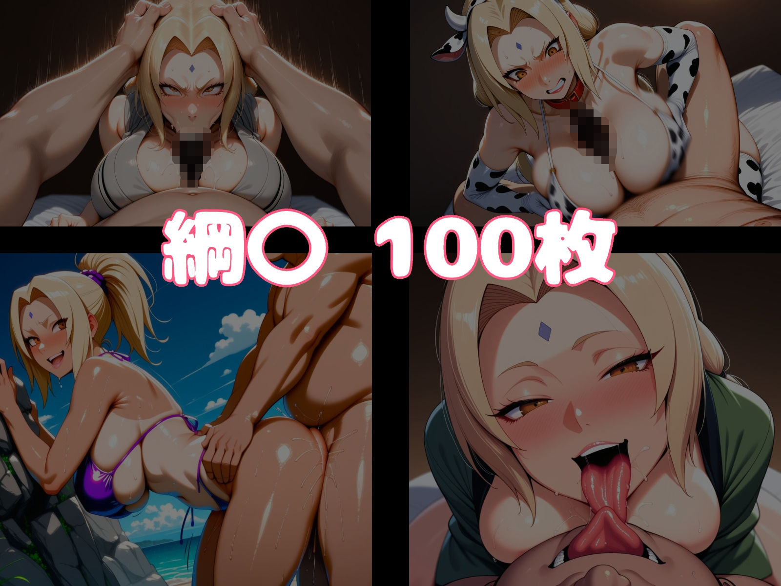 催〇おじさんのペットになった女たち NA〇UTO篇 画像3