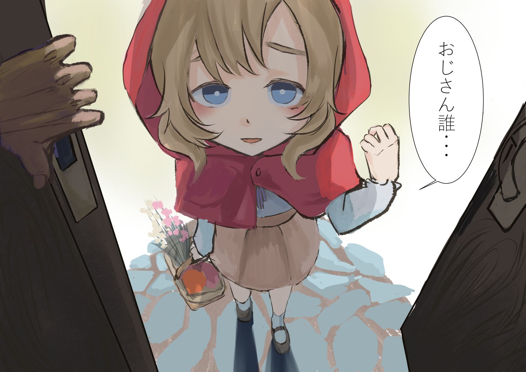 赤ずきんが狼(おじさん)に襲われるだけ_2