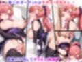 催●支配されたコンパス〜全員寝取られ・孕ませ〜