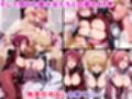 催●支配されたコンパス〜全員寝取られ・孕ませ〜