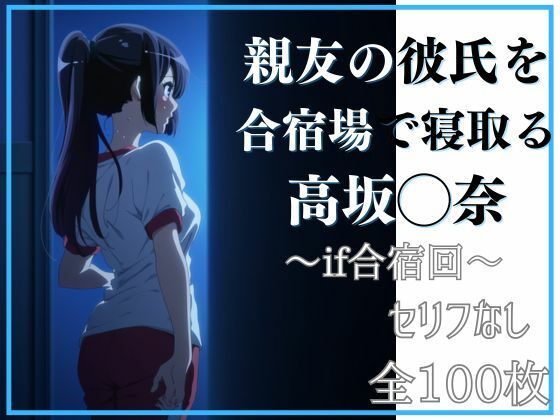 【響◯!ユーフォニアム】久美子に内緒で(麗◯の秘め事)