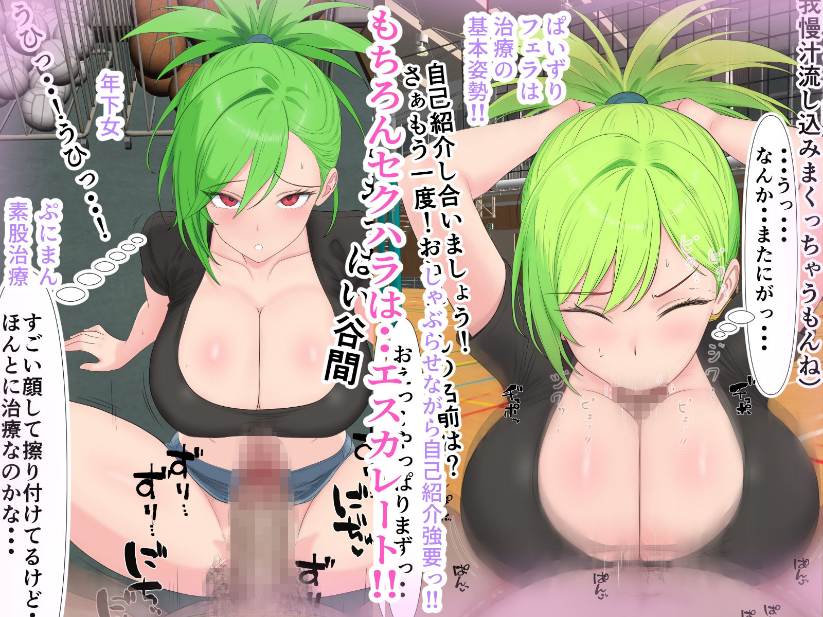 【Jカップ】異世界転送！無知おっぱい♀としこしこエンカウント！！【お便所】_4