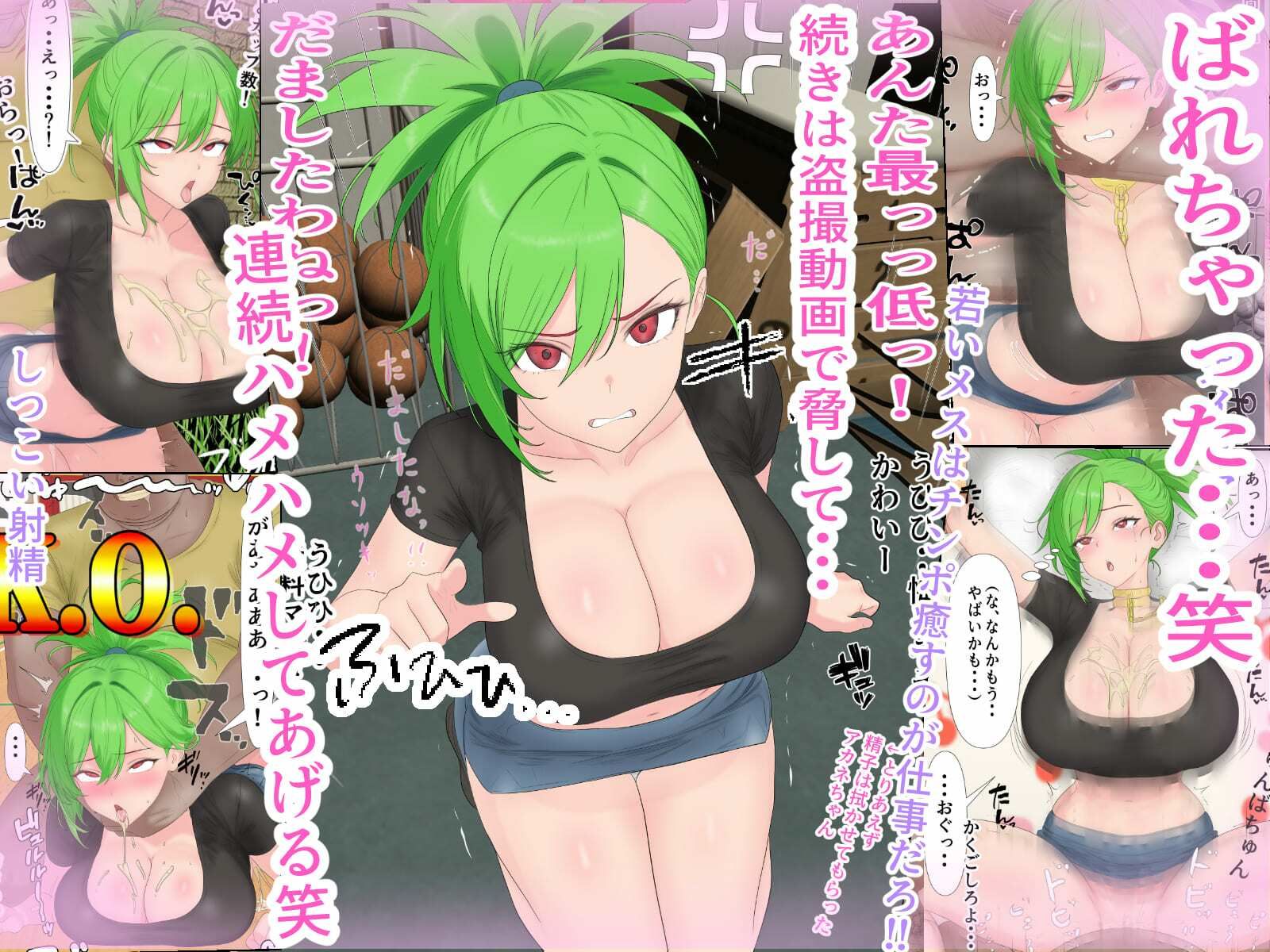 【Jカップ】異世界転送！無知おっぱい♀としこしこエンカウント！！【お便所】_6