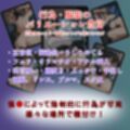 女子校生催●即堕ち〜二宮姫乃編〜
