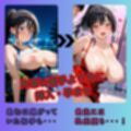 女子校生催●即堕ち〜二宮姫乃編〜
