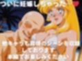 全員孕ませ俺の嫁  キ●ーティーハニー〜 水着編 〜 種付けオジサンに寝取られたオンナたち
