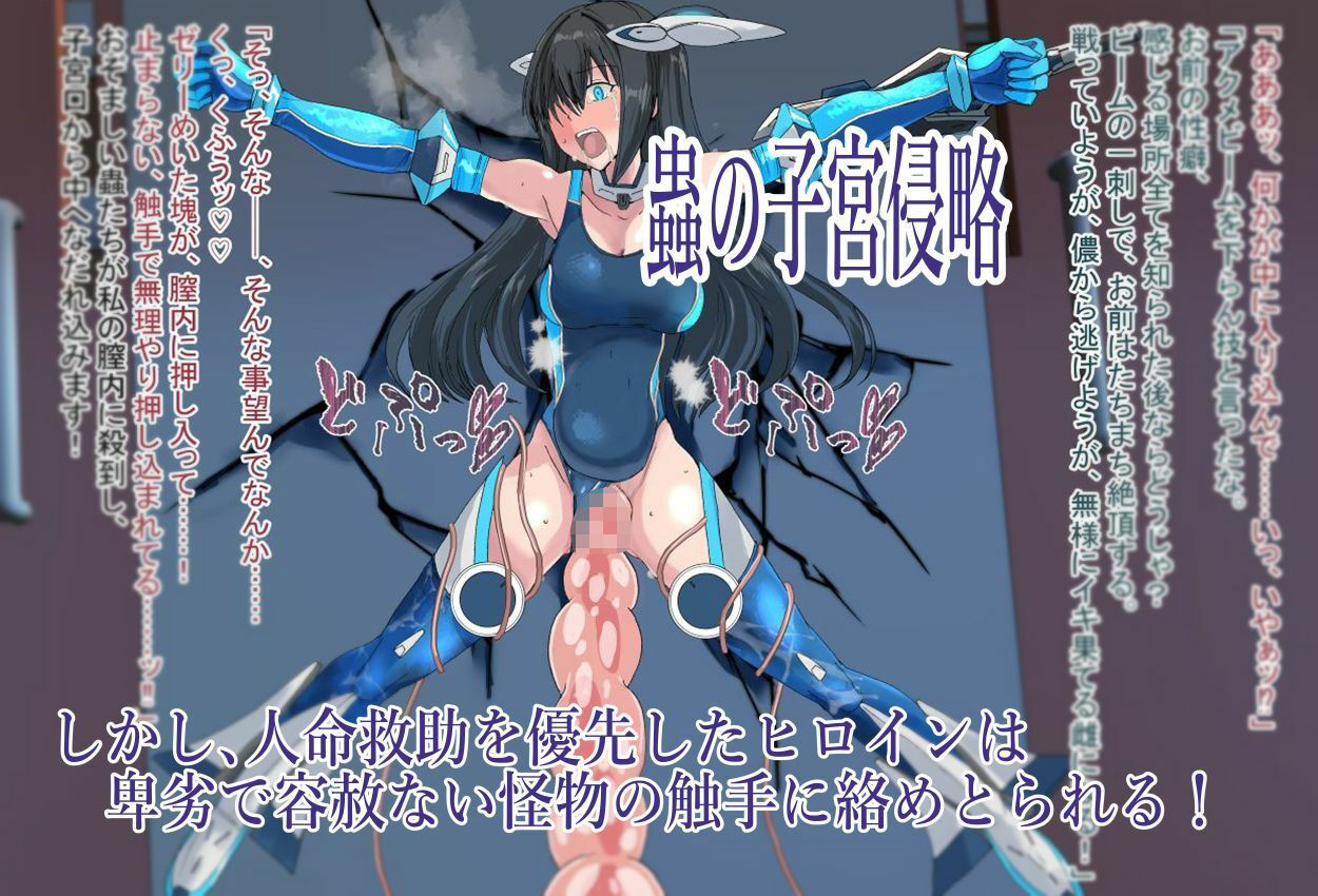 サンプル画像2:境界飛翔セレスタイト・こ、これは競泳水着ではありません！(クリップライン) [d_645481]