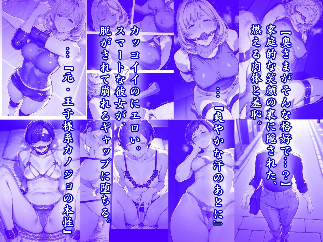 サンプル画像5:隠れM女さんの調教観察録 〜理性を超えて快楽に屈した 才女たちの調教記録集〜(マタタイ補完室) [d_645487]