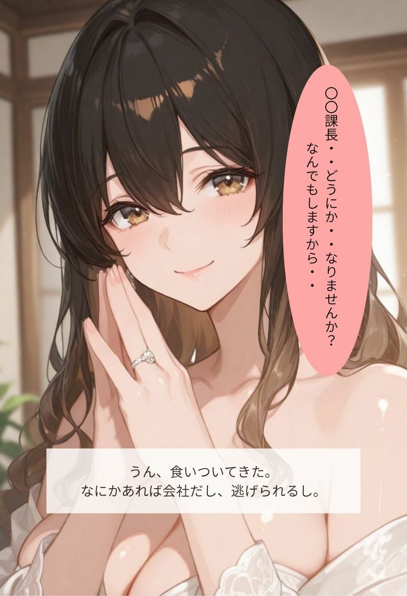 サンプル画像4:夫の不祥事  身体で責任を(あんず) [d_645585]