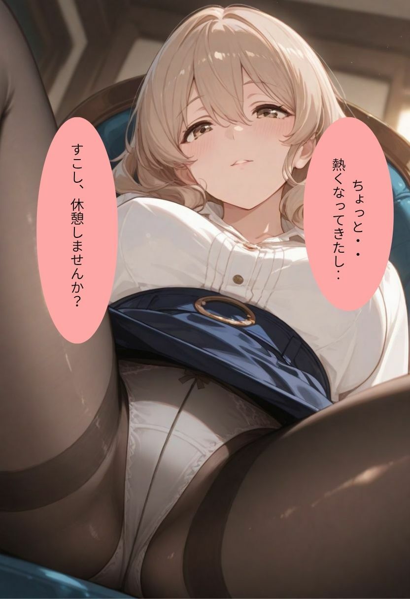 サンプル画像5:夫の不祥事  身体で責任を(あんず) [d_645585]